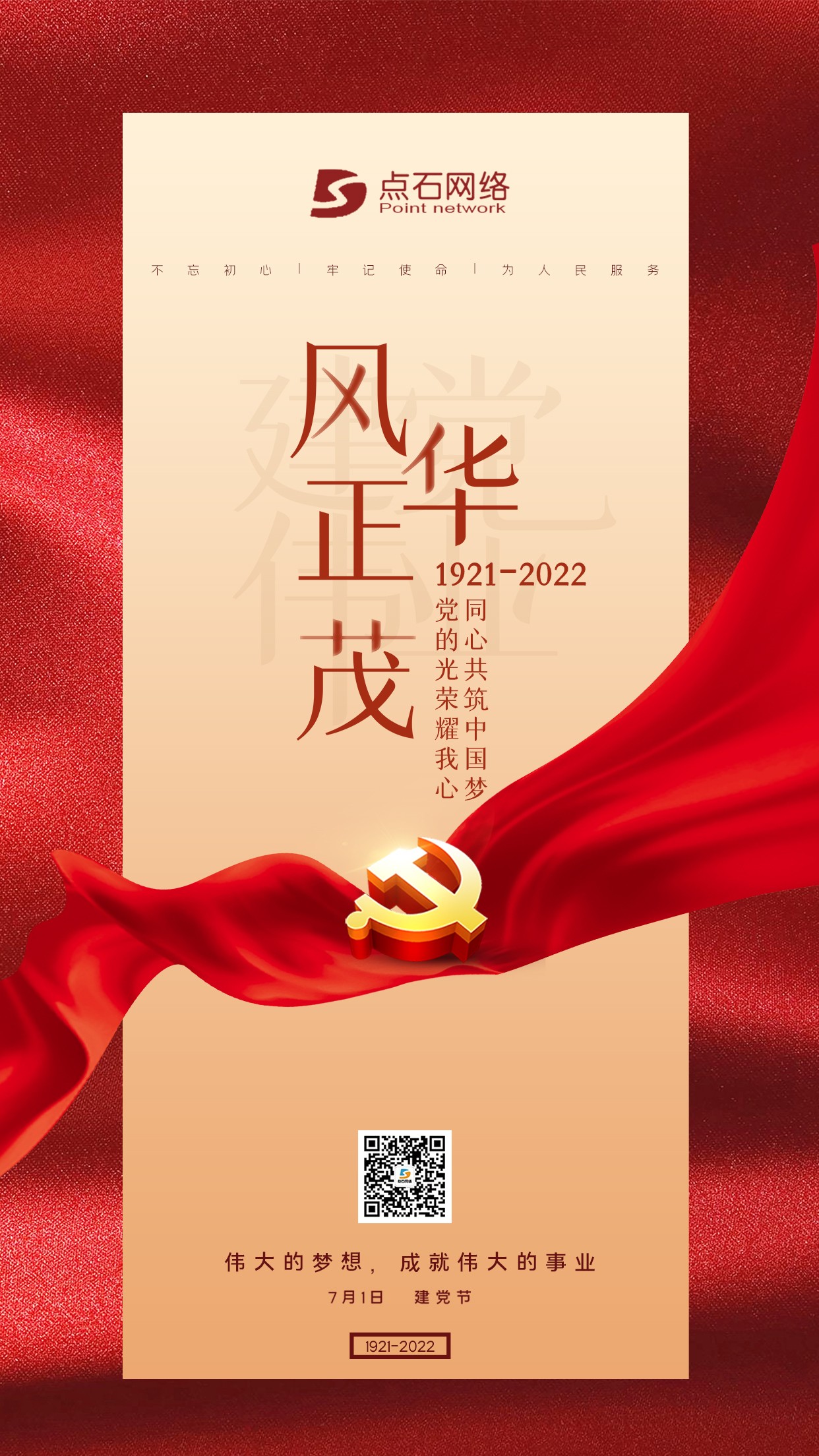 1656638933192700.jpg 1656638933192700.jpg