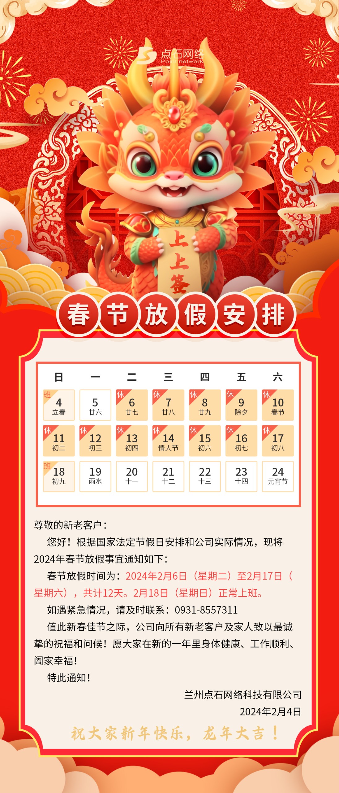 1707038551578385.jpg 1707038551578385.jpg